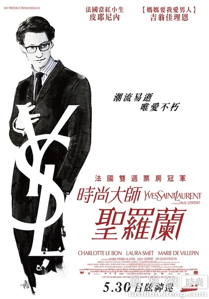 名古屋大学 Hotel management diploma