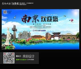 摩洛哥签证作假